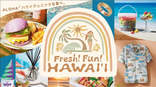 [終了] 高島屋大阪店「 Fresh! Fun! HAWAI 'I 」
